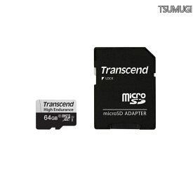 【送料無料】トランセンド 高耐久 microSDカード 64GB UHS-I U1 Class10 ドライブレコーダー セキュリティカメラ用 SDカード変換アダプタ付【データ復旧ソフト無償提供】Nintendo Switch 動作確認済 TS64GUSD350V-E【Amazon.co.jp限定】