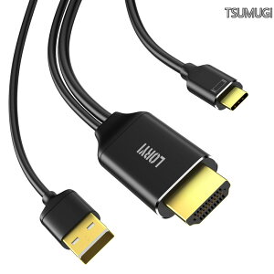 �y���������zto USB-C �ϊ��P�[�u�� Xreal Air 4K��60Hz 2m Hdmi to Type-C HDMI 2.0 USB���d hdmi����usb c�֕ϊ��A�_�v�^�[ ���o�C�����j�^�[ Thunderbolt 3�Ή� AR���K�l Nreal Xreal AR Rokid Air Switch XBOX Steam deck �Q�[