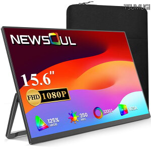 �y���������z���o�C�����j�^�[ Newsoul ���o�C���f�B�X�v���C ���[�P�[�X�t�� �t��HD IPS 125%�L�F�� �y�ʔ��^ �|�[�^�u�����j�^�[ PS5/PS4/�X�}�z/PC/Mac �Ή� �X�^���h�t�� �c�u�� �X�s�[�J�[���� V
