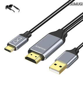 �y���������zto USB-C �ϊ��P�[�u�� Xrea Air 4K��60Hz 2M Hdmi to Type-C ���j�^�[ HDMI 2.0 USB���d hdmi����usb c�֕ϊ��A�_�v�^�[ ���o�C�����j�^�[ Thunderbolt 3�Ή� AR���K�l Nrea Xrea AR R0ki-d Air Switch B0X Steam dec