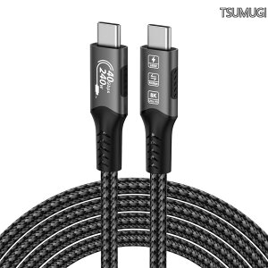 �y���������zUSB4 �P�[�u�� Thunderbolt 4�Ή� PD 3.1 �yEPR 240W�[�d / 40Gbps�f�[�^�]�� / 8K@60Hz�f���o�́z �T���_�[�{���g 3/4�Ή� �o���� USB C �P�[�u�� MacBook�AiPad Pro�AeGPU�ASSD�Ȃ�Type-C���@��Ή� (�O