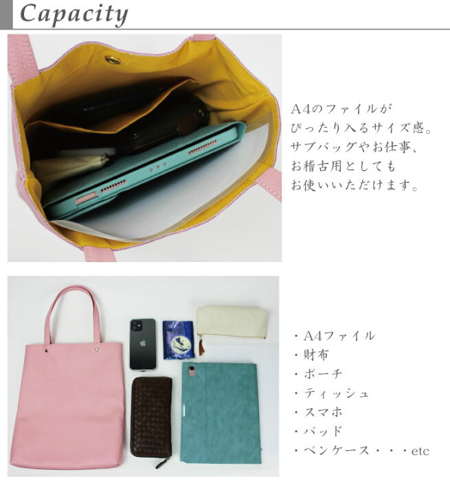 楽天市場】〈受注生産〉《送料無料》本革トートバッグ＜縦型＞ A4  