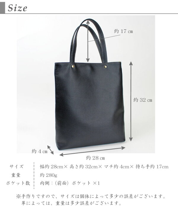 楽天市場】〈受注生産〉《送料無料》本革トートバッグ＜縦型＞ A4  