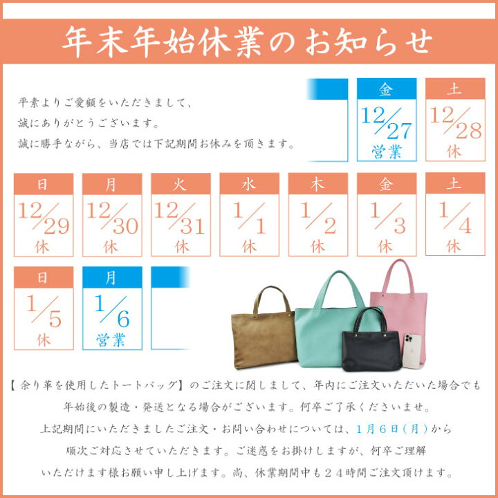 楽天市場】〈受注生産〉《送料無料》本革トートバッグ横型〈M〉 A4 