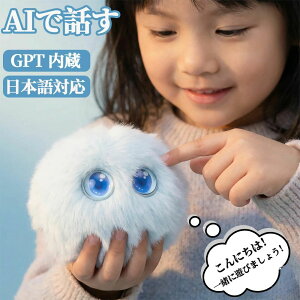 �y���z�����z�ʂ������ ai �d�q�y�b�g AI��b �������� ChatGPT���� AI�y�b�g ���{��Ή� 66���� ������b ������ׂ� ���{�b�g �q��