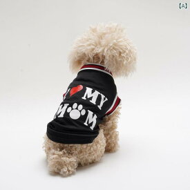 ペット服 メンズ レディース 犬 夏 薄手 軽量 無地 バスケットボール タンクトップ メッシュ 通気 快適 ポリエステル 英国風 黒 青 ピン