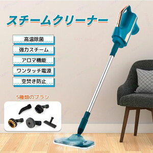 �X�`�[���N���[�i�[ �ƒ�p�X�`�[���N���[�i�[ �N���[�i�[ �X�`�[�����b�v 140�������X�`�[���ŉ���𕂂����ė��Ƃ� ��ܕs�v �� �|�� ���� 300ml���^���N �X�`�[�����@ �X�`�[���|���@ 
