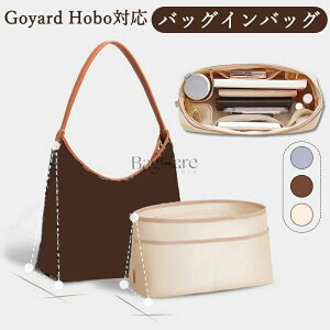 �o�b�O�C���o�b�O �S���[���Ή� Goyard Hobo�Ή� �y�� ���� �C���i�[�o�b�O �`���b�N�t�� ������ �傫�� �o�b�O�̒� �i�C���� ���� ��