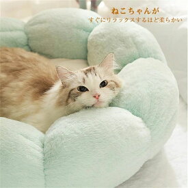 もこもこ ペットハウス キャットハウス 猫ベッド イヌ ネコ ドッグハウス 犬 ベッド 小型・中型犬用ベッド 可愛い ふわふわ 暖かい 柔らかい 寝床 花型　ペット用品　犬 猫 ベッド 犬用品・猫用品 クッション ペットベット ペットソファ 暖かい 冬 ふかふか　洗える 新生活