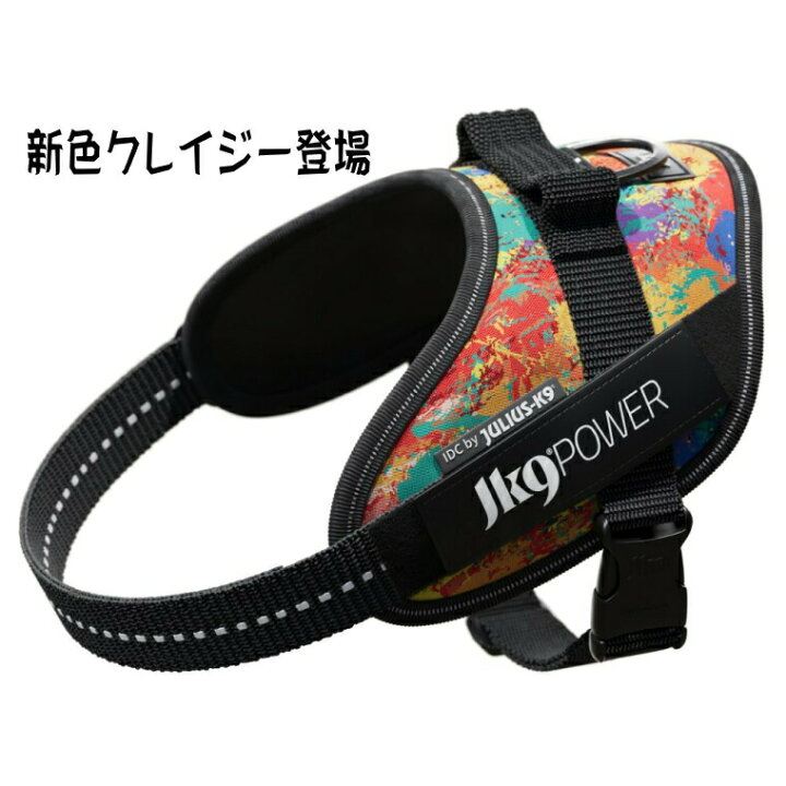 Mini Mini・Mini ユリウスK9 カラー3 ハーネス 犬 小型犬 中型犬 IDCパワーハーネス胸囲40-67cm 全21色 [ネコポス] :  Wanderstudio - 通販 - Yahoo!ショッピング ユリウスケーナイン　クレイジー　S mini