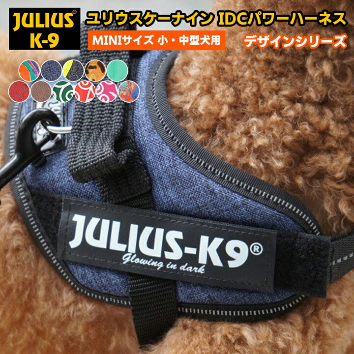 楽天市場】【JULIUS-K9正規品取扱店】ポイント10倍！4月17日9:59まで  