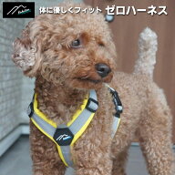 ＼ポイント10倍★11日9:59まで／Hakusan ハクサン ゼロハーネス 犬 犬用ハーネス 小型犬 大型犬 中型犬 …