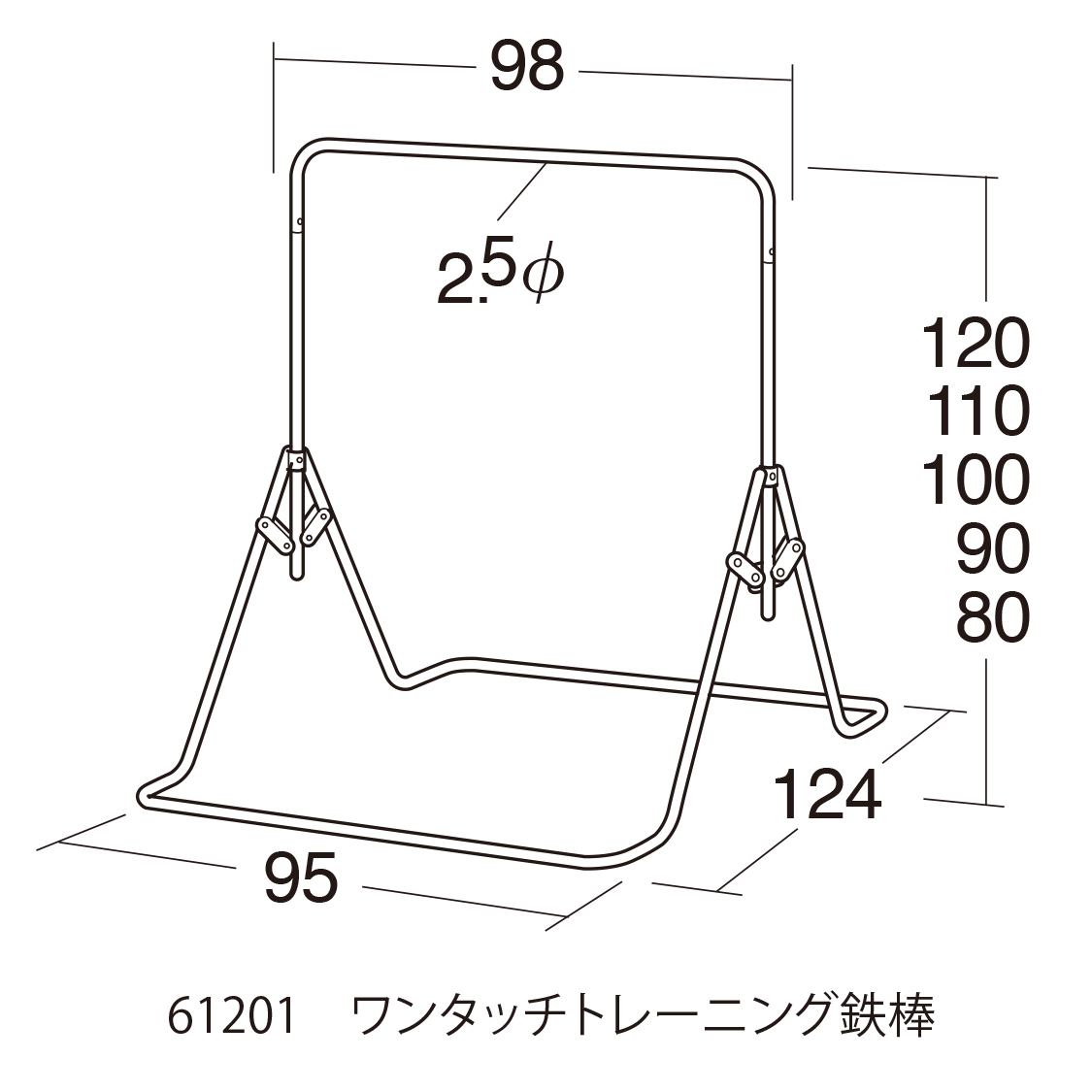 鉄棒 室内鉄棒 日本製 子供用SGマーク付 高さ80cmから こども用鉄棒 室内用折りたたみ式 ワンタッチトレーニング鉄棒 送料無料  ツムラウェブショップ 
