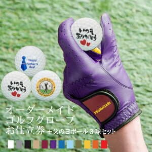 ̓{[3Zbg 41,472ʂ̎̈i wI[_[ChStO[u tsunagaridx vW[ PLEASUREp[vy  v[g StO[u St E