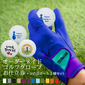 ̓fUC{[3Zbg ōi̗rvgp wI[_[ChStO[u tsunagaridx v~A PREMIUMu[y̓   StO[u St E