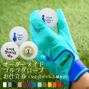 ̓fUC{[3Zbg ōi̗rvgp wI[_[ChStO[u tsunagaridx v~A PREMIUMXJCu[y StO[u St Ep