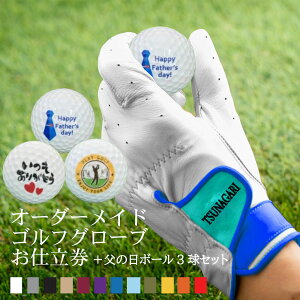 ̓fUC{[3Zbg ōi̗rvgp wI[_[ChStO[u tsunagaridx v~A PREMIUMzCgy̓  StO[u St E