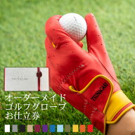 最高品質の羊革を使用した 『オーダーメイドゴルフグローブ tsunagariお仕立券』＜ プレミアム PREMIUM＞…