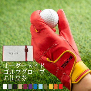 ōi̗rvgp wI[_[ChStO[u tsunagaridx v~A PREMIUMbhyi   ސE StO[u St Ep p  J[