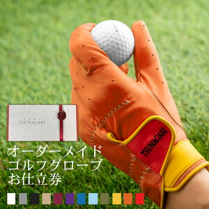 ōi̗rvgp wI[_[ChStO[u tsunagaridx v~A PREMIUMIWyi   ސE StO[u St Ep p  J