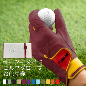 ōi̗rvgp wI[_[ChStO[u tsunagaridx v~A PREMIUMCyi   ސE StO[u St Ep p  J[