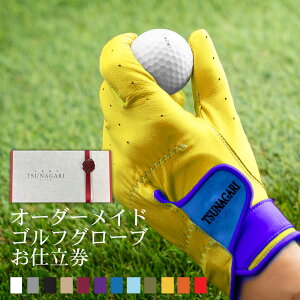 ōi̗rvgp wI[_[ChStO[u tsunagaridx v~A PREMIUMCG[yi   ސE StO[u St Ep p  J