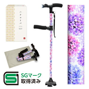 �_500�~OFF�N�[�|���z�z���^�y���C�g�t���Ŗ�Ԃ����S�I�z �n�i�R�g�o �� �����p �܂肽���� 4�_�� ������ �y�� [�K��Ō�X�e�[�V�����ďC]