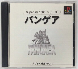 【中古】PS パンゲア SuperLite1500シリーズ＊プレイステーションソフト(箱説付)【メール便可】