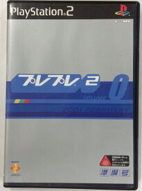【中古】PS2 プレプレ2＊プレイステーション2ソフト(箱説付)【メール便可】