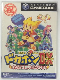 【中古】GC ドカポンDX ~ わたる世界はオニだらけ ~＊ゲームキューブソフト【メール便可】