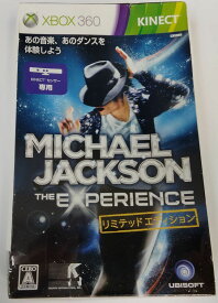 【中古】X360 マイケル ジャクソン ザ エクスペリエンス (リミテッドエディション)＊Xbox 360ソフト【メール便可】