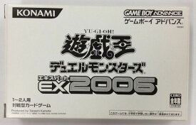 【中古】GBA 遊戯王デュエルモンスターズ エキスパート2006(同梱ソフト)＊ゲームボーイアドバンスソフト(箱説付)