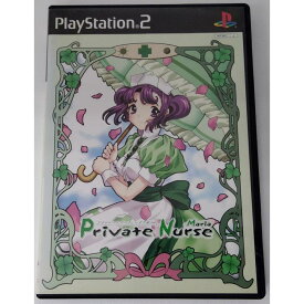 【中古】PS2 Private Nurse -Maria-＊プレイステーション2ソフト(箱説付)【メール便可】