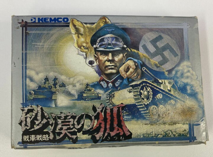 楽天市場】【中古】FC 砂漠の狐＊ファミコンソフト(箱説付) : ユーズド 