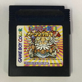 【中古】GBC ビックリマン2000チャージングカードGB＊ゲームボーイカラーソフト(ソフトのみ)【メール便可】