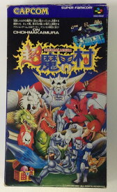 【中古】SFC 超魔界村＊スーパーファミコンソフト(箱説付)