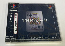 【中古】PS SIMPLE1500シリーズ Vol.7 THE カード＊プレイステーションソフト(ソフトのみ)【メール便可】