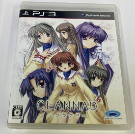 【中古】PS3 CLANNAD＊プレイステーション3ソフト(箱説付)【メール便可】