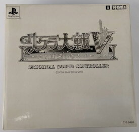 【中古】PS2 サクラ大戦V オリジナルサウンドコントローラー＊プレイステーション2コントローラー(箱説付)