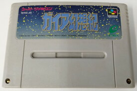 【中古】SFC ガイア幻想紀＊スーパーファミコンソフト(ソフトのみ)【メール便可】