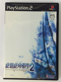 【中古】PS2 絶体絶命都市2 -凍てついた記憶たち-＊プレイステーション2ソフト(箱説付)【メール便可】
