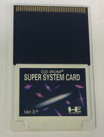 【中古】PCE スーパーシステムカード　Ver 3.0＊PCエンジンソフト(ソフトのみ)【メール便可】
