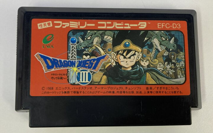 楽天市場】【中古】FC ドラゴンクエスト＊ファミコンソフト(ソフトのみ 