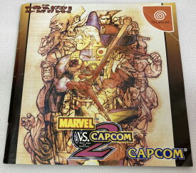 【中古】DC マーヴルVSカプコン2 NewAgeofHeroes＊ドリームキャストソフト(説明書のみ)