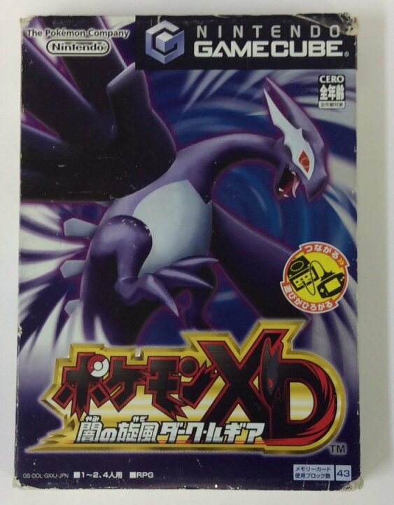 楽天市場】【中古】GC ポケモンXD 闇の旋風 ダーク・ルギア＊ゲーム 