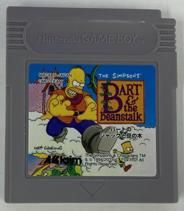 楽天市場】【中古】GB バートのジャックと豆の木＊ゲームボーイソフト 