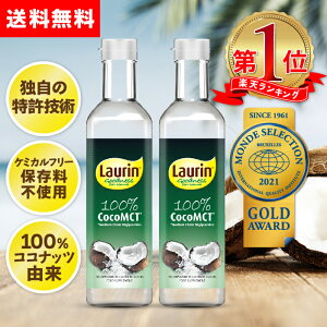 y|Cg5{Z[zMCTIC RRibcR100 RRibc b_100 LAURIN E 500ml 2{Zbg  PgWFjbN _CGbg