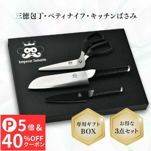 �_�労�Ӎ� �ő�撅40%OFF�N�[�|�� �S���iP10�{(�v�G���g���[)�^ �������� �O��� V��10�� �_�}�X�J�X EmperorTamarin �G���y���[�^�}���� �V���o�[ �؂ꖡ �H���Ή� �h�V�̓� �v���[���g �M�t