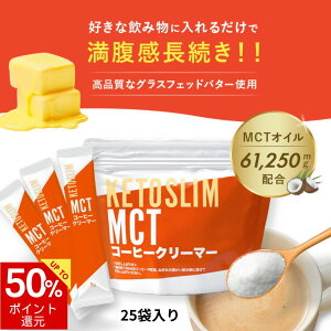 y50%|CgҌZ[XP2{zMCTR[q[N[}[ XeBbN^Cv 25 5g 125g [ o^[R[q[ OXtFbho^[ o^[R[q[̑f b_ MCTIC mctpE
