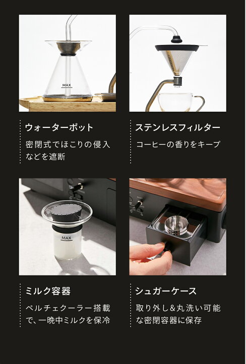 楽天市場】目覚まし時計搭載 コーヒーメーカー Barisieur バリシーア 